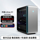 外星人Alienware Aurora Area51星艦 R17 R16 官翻 二手電腦臺式機 Ultra9-285K 64 2T 5080 【官翻機-準(zhǔn)新】單主機兩年全球聯(lián)保上門服務(wù)