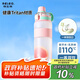 物生物（RELEA）運(yùn)動水壺大容量學(xué)生水杯tritan塑料杯戶外健身吸管杯耐高溫泡茶杯