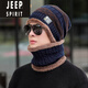 吉普（JEEP）帽子男士冬季騎車防寒保暖護(hù)耳棉帽加絨加厚防風(fēng)護(hù)脖頸針織毛線帽 藏青色 帽子+圍脖(保暖兩件套)