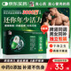 修正還少膠囊丹藥男科用藥蜜丸補國藥準字中成藥重慶三峽云海藥業(yè)溫腎補脾養血益精陽(yáng)痿遺精早泄補腎脾腎虛損正品 6盒裝丨專(zhuān)補虧虛藥師建議95%選擇
