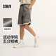 森馬（Semir）【褲裝品類(lèi)日福袋】休閑中褲男女運動(dòng)短褲夏季寬松五分褲時(shí)尚褲子 男-A款咖啡 【假兩件】 M