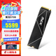 威剛（ADATA） XPG 翼龍 S70B MARS 980B PCIe4.0 PCIE5.0 SSD固態(tài)硬盤 支持PS5拓展存儲 S70 BLADE 8000G旗艦