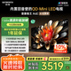 創(chuàng)維電視65A6E 65英寸 智能平板電視機 1152分區(qū)Mini LED 288Hz內置回音壁液晶 家電國家補貼20%