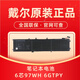 戴爾（DELL）Precision 5510 5530 5520 XPS15 9560 9570 Inspiron 7590 7591 7501筆記本電池6GTPY 6芯97wh XPS15 9550 9560 9570