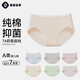 可斐內(nèi)褲女【七條裝】50支純棉10A級(jí)抗菌內(nèi)褲純色簡(jiǎn)約三角少女內(nèi)褲 【七色套裝】少女內(nèi)褲 L （適合110-125斤）