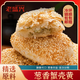 老盛興上海老字號 中式早餐面點饅頭  大肉包菜包速凍早餐半成品菜 老盛興蔥香蟹殼黃（11月27日到期）