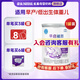 雀巢（Nestle）早啟能恩1段400克嬰幼兒特殊配方奶粉 適合早產(chǎn)低出生體重兒含DHA 【咨詢?cè)傧聠巍?罐