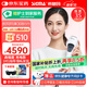 希格瑪308白癜風(fēng)治療儀紫外線家用光療儀周年慶款 SQ1DJF
