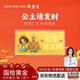 周金生黃金條公主請發(fā)財(cái)金鈔開心金卡片足金999送女友520情人節(jié)禮物定價(jià) 公主請發(fā)財(cái)·幻彩版【紅包裝】 1g