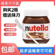 費列羅能多益Nutella費列羅榛子巧克力醬350g早餐可可面包伴侶涂抹蘸料 (2罐)送抹刀 費力羅巧克力醬350g