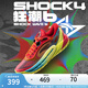 安踏（ANTA）【狂潮6】籃球鞋男女同款氮科技SHOCK4聯(lián)賽低幫運(yùn)動(dòng)鞋112431106Q 爵士紅/熒光黃/競(jìng)技藍(lán)-1 (男女款) 40 (男7碼)