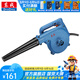 東成 電動吹風機吹吸灰塵機工業(yè)除塵器電吹風電動工具 680W【可調(diào)風】Q1F-FF-32