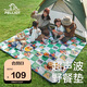 伯希和HIKER戶外野餐防潮墊子超聲波加厚防水午休坐墊便攜地墊16302854