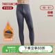 三槍保暖褲男士加絨加厚中老年打底褲秋冬新品羊毛絨高腰防寒保暖長褲 太極灰【羊毛彩絨加絨加厚】 2XL (180) 【推薦150-175斤】