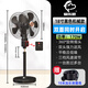 愛(ài)拓思兩面雙向電風(fēng)扇雙頭風(fēng)扇360度旋轉落地搖頭大風(fēng)力輕音商用大排檔燒烤飯店車(chē)間工廠(chǎng)使用大功率風(fēng)扇 旋鈕-18寸黑色ABS葉【兩面同時(shí)開(kāi)】603