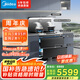 美的（Midea）【晴空FD90】消毒款 集成灶一體式 26風(fēng)量煙機(jī) 蒸汽洗2.0 5.2kW燃?xì)庠?消毒柜 國(guó)家補(bǔ)貼 家用灶具