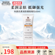 科顏氏（Kiehl's）防曬隔離乳防曬清爽控油 防曬乳隔離七夕禮物 科顏氏防曬霜60ml