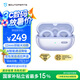 泥炭（SoundPEATS）CC Pro 無(wú)線耳夾式骨傳導(dǎo)不入耳開放式快充耳機(jī) 雙磁定制大動(dòng)圈云感舒適佩戴 藍(lán)牙5.4 云煙紫