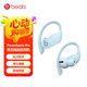 beats Powerbeats Pro 完全無線高性能耳機 真無線藍(lán)牙運動魔音安卓蘋果被動降噪耳機 冰川藍(lán)