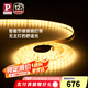Paulmann P德國柏曼智能燈帶全光譜氛圍燈超薄led燈條免打孔自粘線形燈 【已接入米家 APP】3米套裝