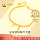 中國黃金（CHINA GOLD）黃金手鏈女士足金招財葫蘆雙層手鏈七夕情人節(jié)禮物送女友老婆 【京速達】招財葫蘆手鏈約4.5g