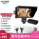 唯卓仕DC-550系列監(jiān)視器5.5英寸觸摸屏高清4K信號HDMI導(dǎo)演攝影適用佳能尼康索尼單反微單相機(jī)外接顯示器 DC-550 Pro監(jiān)視器（觸屏版）標(biāo)配
