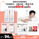 雅漾（Avene）【樊振東同款】控油抗痘精華露30ml*2 C位精華油敏肌細(xì)致收縮毛孔