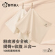 都市麗人防走光安全褲內褲女三合一無(wú)痕提臀收腹夏季薄款粉底液隱形打底褲