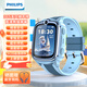 飛利浦（PHILIPS）兒童電話手表Z8 防水GPS定位智能手表 4G高清視頻通話長續(xù)航插卡男女孩小學(xué)生天才兒童禮物 天境藍