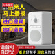 歡迎光臨智能語音進(jìn)門感應(yīng)器播報(bào)提醒門鈴店鋪超市來人迎賓小喇叭 感應(yīng)門鈴語音提醒器