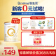 合生元（BIOSTIME）新客禮包 含派星2段(6-12個(gè)月)350克 新國標(biāo) 