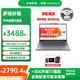 聯(lián)想（Lenovo）【多地補(bǔ)貼20%】小新14 2025新品Pro超輕薄筆記本電腦銳龍八核R7 14英寸學(xué)生本商務(wù)辦公游戲輕薄本 小新14C SE R7-8745HS 14英寸全面屏丨金屬輕薄機(jī)身 2
