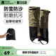 牧高笛（MOBIGARDEN）雪套 戶外徒步防水防沙防雪登山鞋套男女護(hù)腿雪套保暖腳套裝備 【加長款】橄欖油綠/均碼