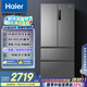 海爾（Haier）506升法式多門四開門家用電冰箱風冷無霜一級能效變頻節(jié)能超薄家電國家補貼20%BCD-506WGHFDEDBFU1