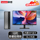 聯(lián)想（Lenovo）百應Plus主機 瑞天13代酷睿i7臺式機商用辦公家用迷你學(xué)習臺式電腦主機整機WiFi 單主機+23.8英寸顯示器 標配 i7-13650HX 16G 512固態(tài)