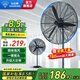 鉆石牌（DIAMOND）工業(yè)電風(fēng)扇強(qiáng)力超大大功率工業(yè)落地扇大風(fēng)力電風(fēng)扇強(qiáng)力牛角扇工廠(chǎng)車(chē)間商用扇吹甲醛SN 750/30寸工業(yè)落地扇【銅芯低耗+一鍵搖頭】 加厚扇葉+2.5米電源線(xiàn)