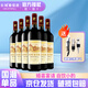長(cháng)城 金裝解百納 干紅葡萄酒 750ml  婚喜宴請自飲小酌 750ml*6瓶-整箱裝（金裝解百納）