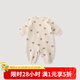 巴厘小豬【反季清倉】嬰兒連體衣冬季夾棉保暖新生兒哈衣爬服冬天2024新款 花朵小狗 90cm