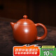 百年利永宜興紫砂壺純?nèi)止ぴV朱泥龍蛋壺功夫茶具泡茶壺家用90ml