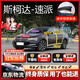 始貓斯柯達汽車(chē)密封條明銳柯米克速派柯珞克全四車(chē)門(mén)隔音膠條前擋中控 速派【1:1原車(chē)定制】 車(chē)門(mén)密封套裝【送中控密封條】