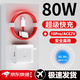 摯爵適用一加ace2v充電器頭80W瓦超級(jí)閃充一加10pro手機(jī)充電頭Oneplus快充10pro充電器1+ace2v閃充套裝 【80W】超級(jí)閃充頭(不含線)
