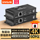 UNNLINK KVM延長(cháng)器 4K60Hz高清HDMI網(wǎng)線(xiàn)延長(cháng)器網(wǎng)絡(luò )傳輸器 帶USB遠程鼠鍵控制本地環(huán)出 企業(yè)工程安防監控 4K60Hz/80米一對裝【鼠鍵遠程控制】