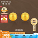 賽菲爾古法黃金耳釘女足金光珠圓珠豆豆金耳飾 一對(duì) 約1.15克
