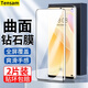 Tensam 適用華為nova8鋼化膜nova8Pro曲面屏全覆蓋手機防爆抗指紋防窺膜手機保護膜 nova8【全覆蓋防爆曲面膜】高清版*2片裝