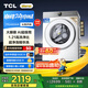 TCL 小黃人12公斤大眼萌AI超級(jí)筒 1.21洗凈比滾筒洗衣機(jī)全自動(dòng)家用家電國家補(bǔ)貼以舊換新G120T7R-DI