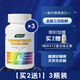 WXYZ美國進(jìn)口氨基丁酸γgaba酸棗仁茶氨酸片可搭退褪黑素軟糖 【買(mǎi)2發(fā)3】3瓶調補裝【55%顧客選擇 美國進(jìn)口】 可搭維生素b6閃睡片失眠安助眠神器