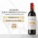 Chateau Grand sorillon索利隆酒莊干紅葡萄酒2023年750mL 波爾多紅酒