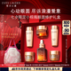 雅詩蘭黛小棕瓶護膚品套裝(棕瓶30ml+棕眼15ml)化妝品禮盒七夕情人節(jié)禮物