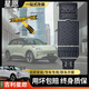 LISM25款吉利星愿底盤(pán)護板鋁鎂合金電機電池底盤(pán)裝甲汽車(chē)用品專(zhuān)用配件 星愿310KM【四件套】鋁鎂合金