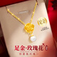 禮意久久貝珠黃金玫瑰花項(xiàng)鏈女生日禮物女生高級七夕情人節(jié)送女友老婆2025
